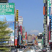 Hsinchu